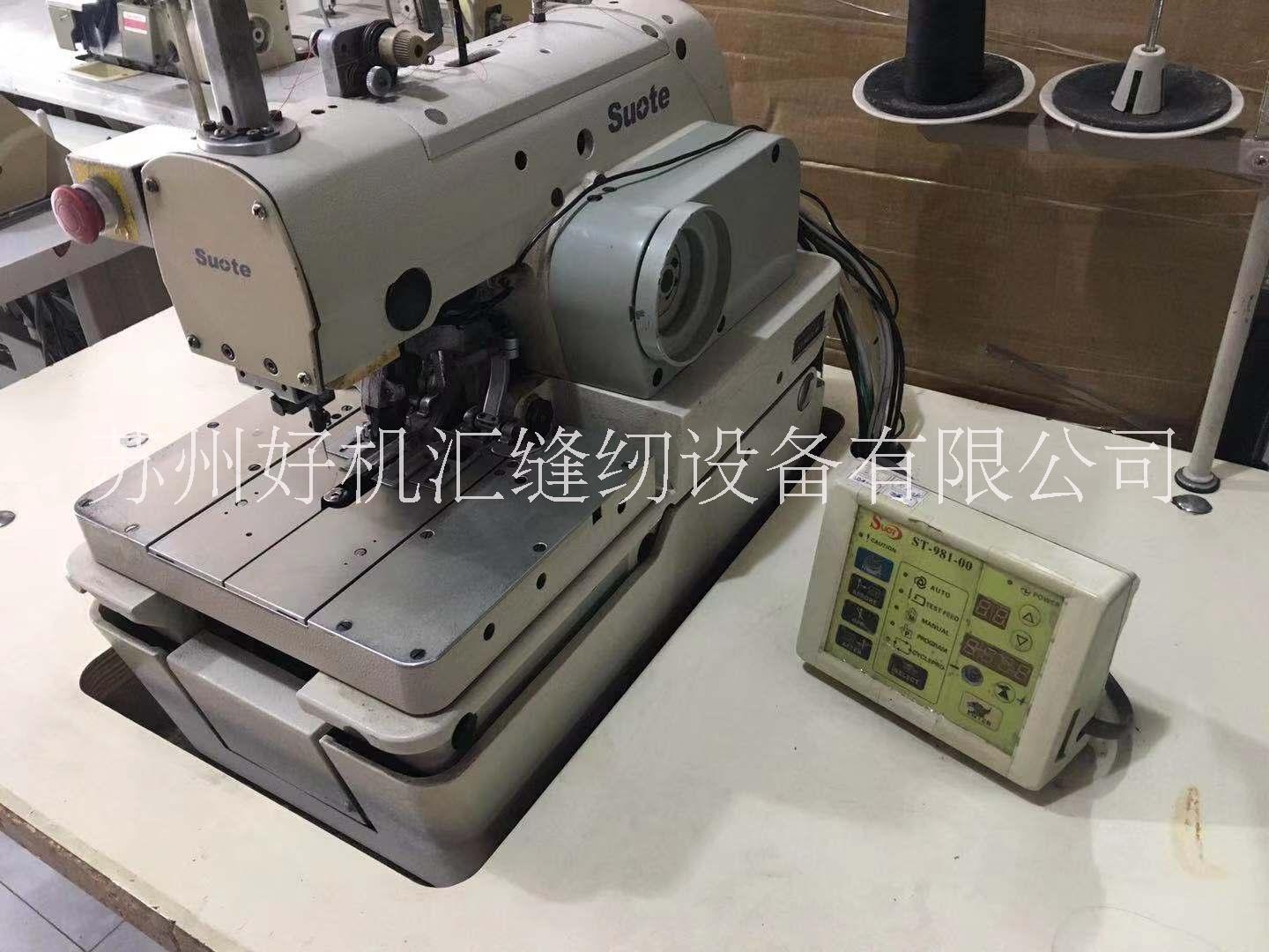 電腦圓頭鎖眼機鳳眼機 批發(fā)縫紉 電腦圓頭眼