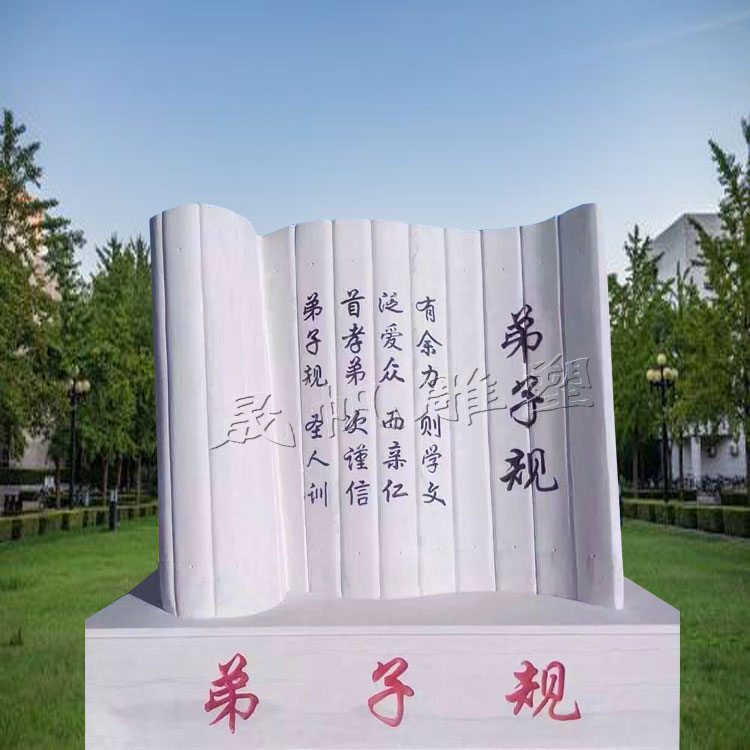 石雕書本書卷書籍哪家好廠家批發(fā)