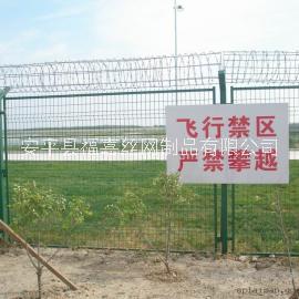 鋼筋網(wǎng)圍界 飛行區(qū)鋼筋網(wǎng)圍界 多少錢一米