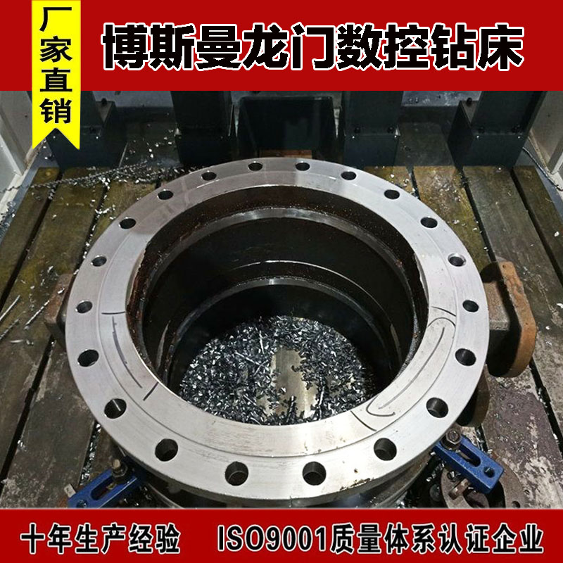 博斯曼4000*2000高速數(shù)控鉆風(fēng)電部件汽車配件自動鉆孔機數(shù)控鉆床
