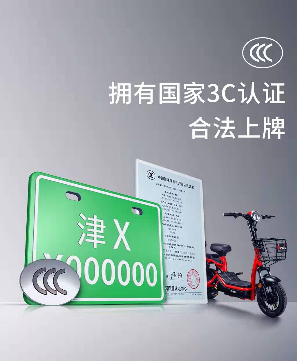 什么品牌電動車好
