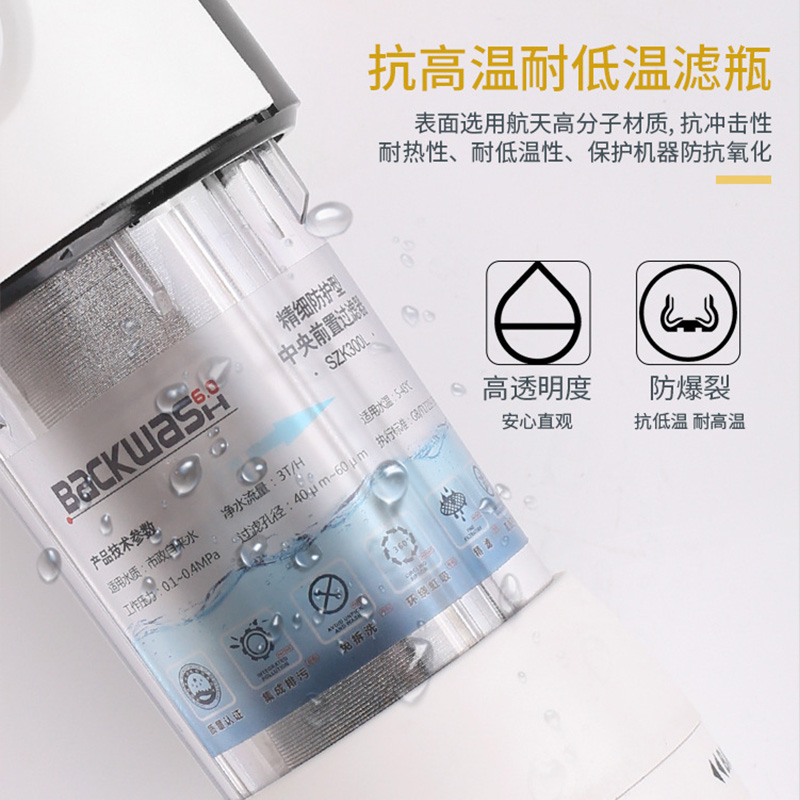 銅前置過濾器黃銅廚房家用自來水管道過濾凈水器無需換芯前置過濾器