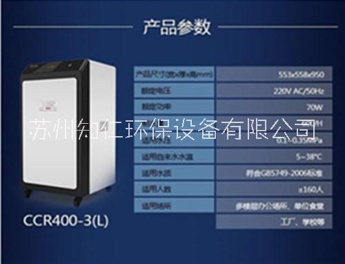 史密斯商用中央凈水主機(jī)批發(fā)史密斯商用中央凈水器價(jià)格