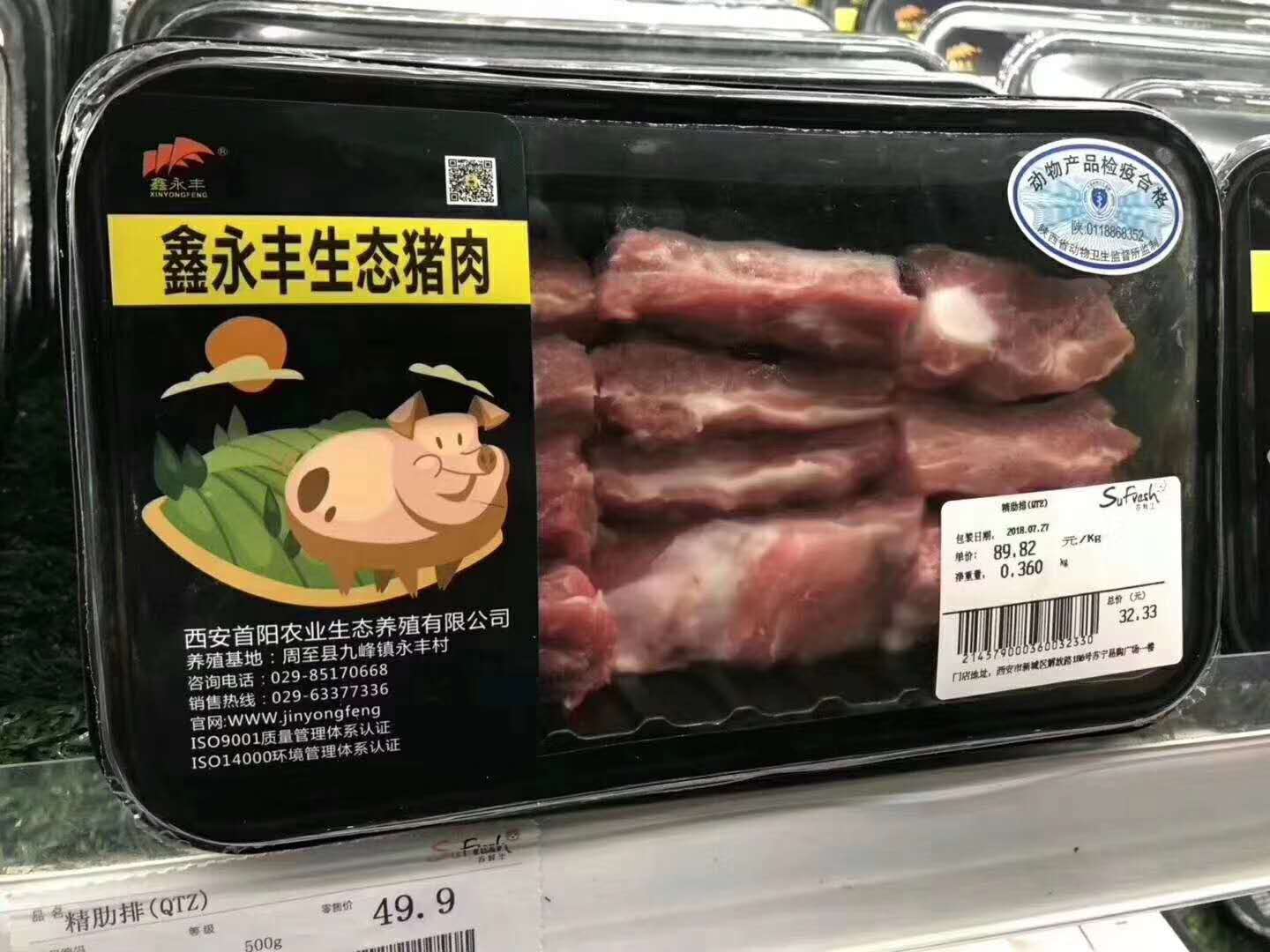 上海包裝機(jī)價格-冷鮮肉盒式氣調(diào)鎖鮮包裝機(jī)- 真空冷鮮肉包裝機(jī)
