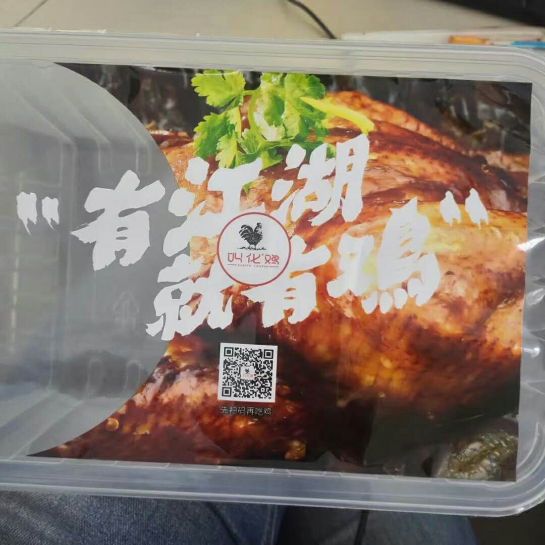 山東包裝機價格-冷鮮肉盒式氣調鎖鮮包裝機-德州扒雞盒式保鮮包裝機 真空包裝機