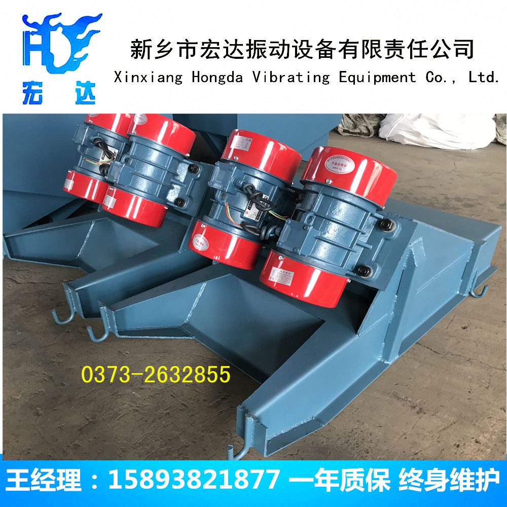 自同步慣性振動給料機(jī)（GZG系列）新鄉(xiāng)宏達(dá)振動機(jī)械公司