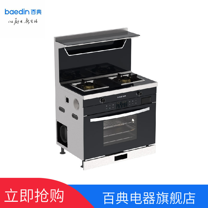 蒸烤箱一體灶家用廚房嵌入式燃氣灶雙灶節(jié)能猛火灶抽油煙機 百典集成灶