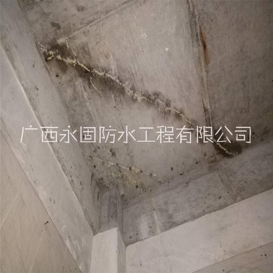 南寧市樓頂堵漏|樓板裂縫漏水維修補漏|專業(yè)頂樓防水補漏公司
