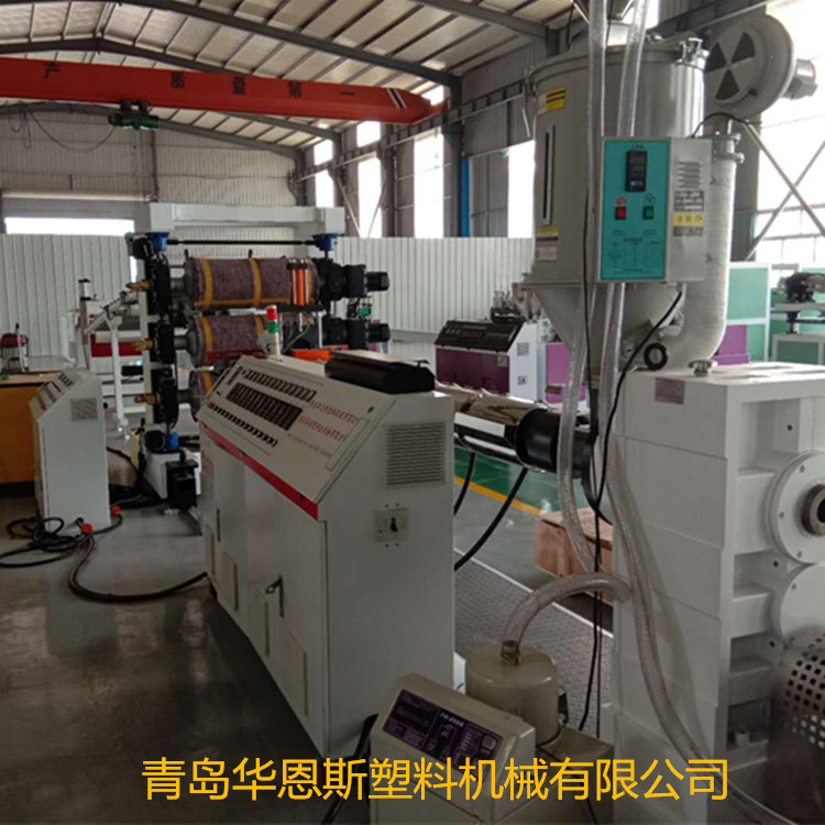 生產(chǎn)制造1.2米寬PEPP塑料板材設(shè)備 廠家