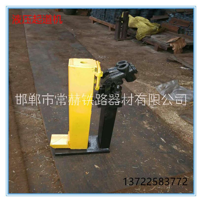 KWPY-300液壓彎道器(彎軌機(jī)) 鐵路水平彎道器 KWPY-600液壓彎道器  液壓彎道機(jī)