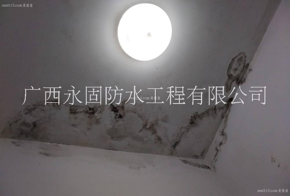南寧市衛(wèi)生間漏水修理|衛(wèi)生間防水堵漏公司|衛(wèi)生間漏水補漏|衛(wèi)生間漏水怎么辦