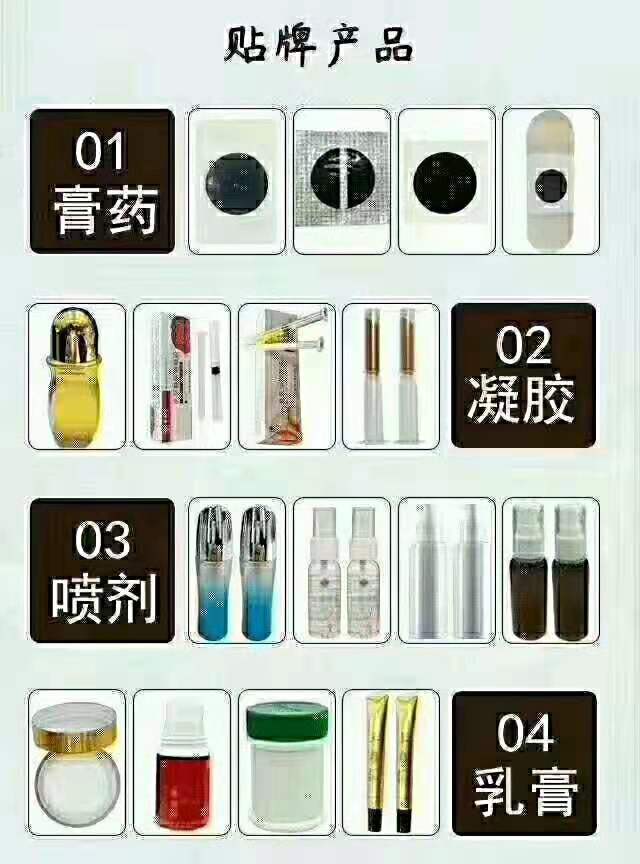 灸熱貼批發(fā)價格，代理，*，廠家電話【山東日照海旭醫(yī)療器械有限公司銷售】