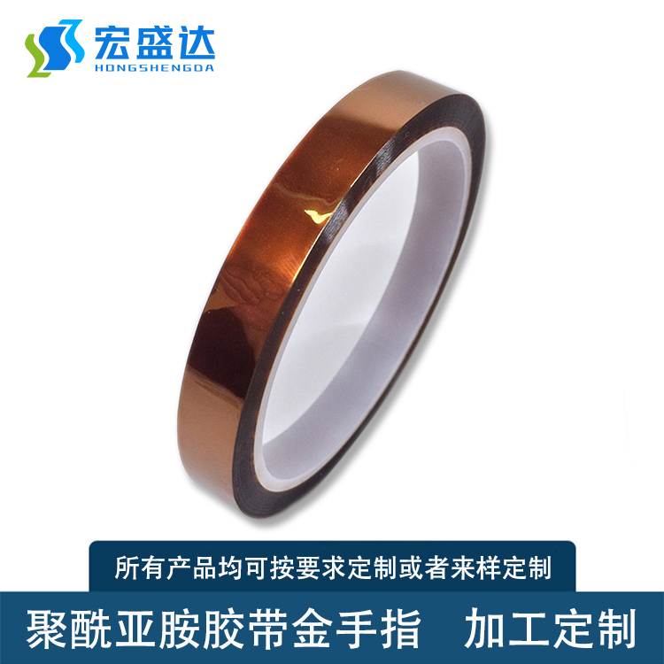 供應(yīng)QFN高溫膠帶定制價格多少錢
