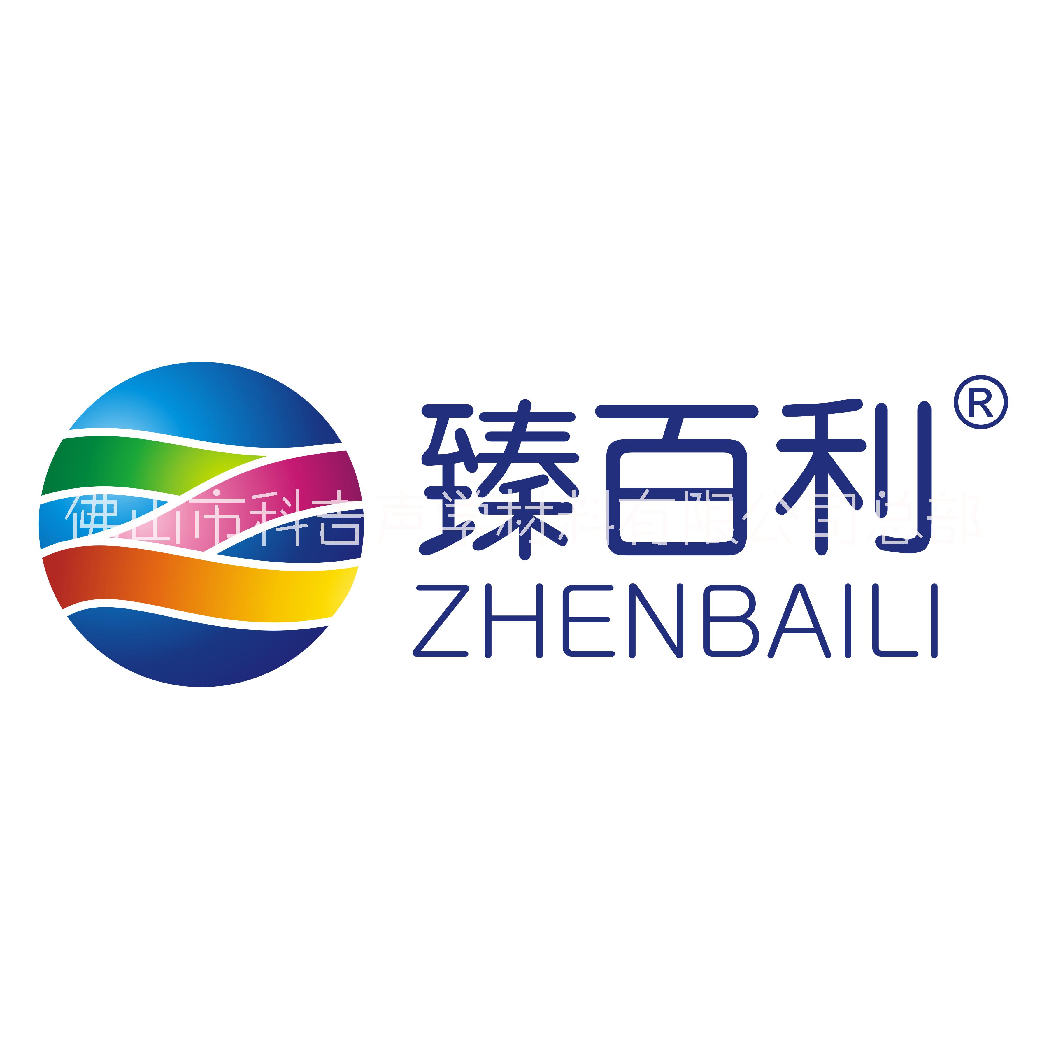 防霉防潮涂料 防潮防霉涂料J130 廠家批發(fā)