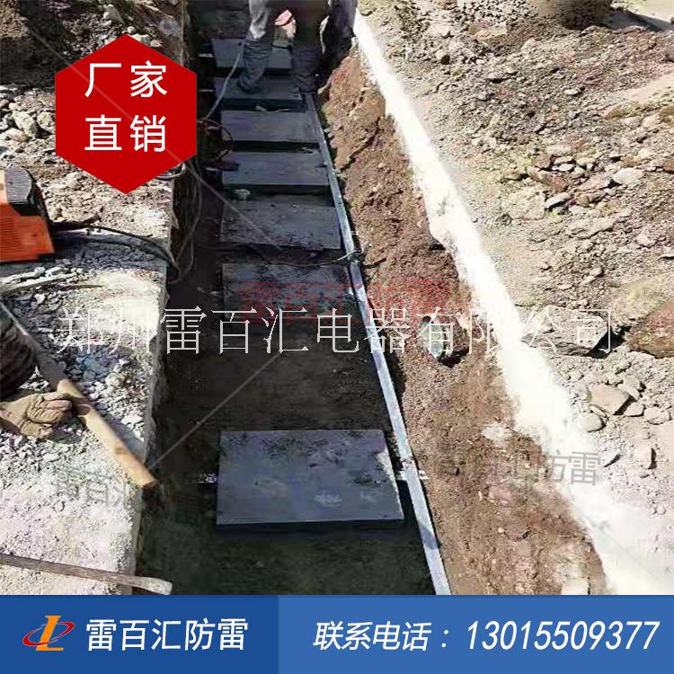 400*300*40mm方形石墨降阻模塊 4歐姆接地模塊