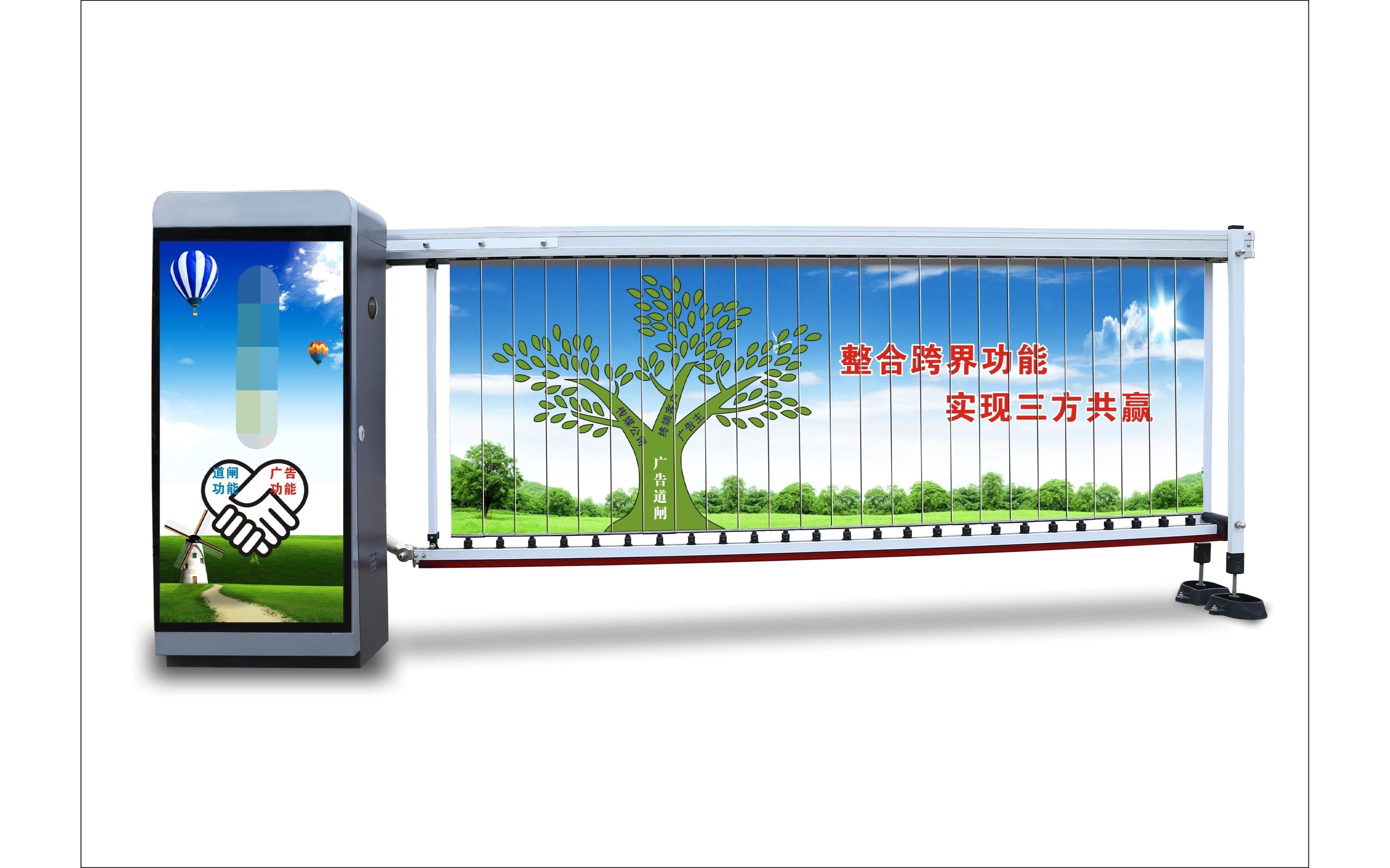 周口廣告道閘 停車場道閘廠家