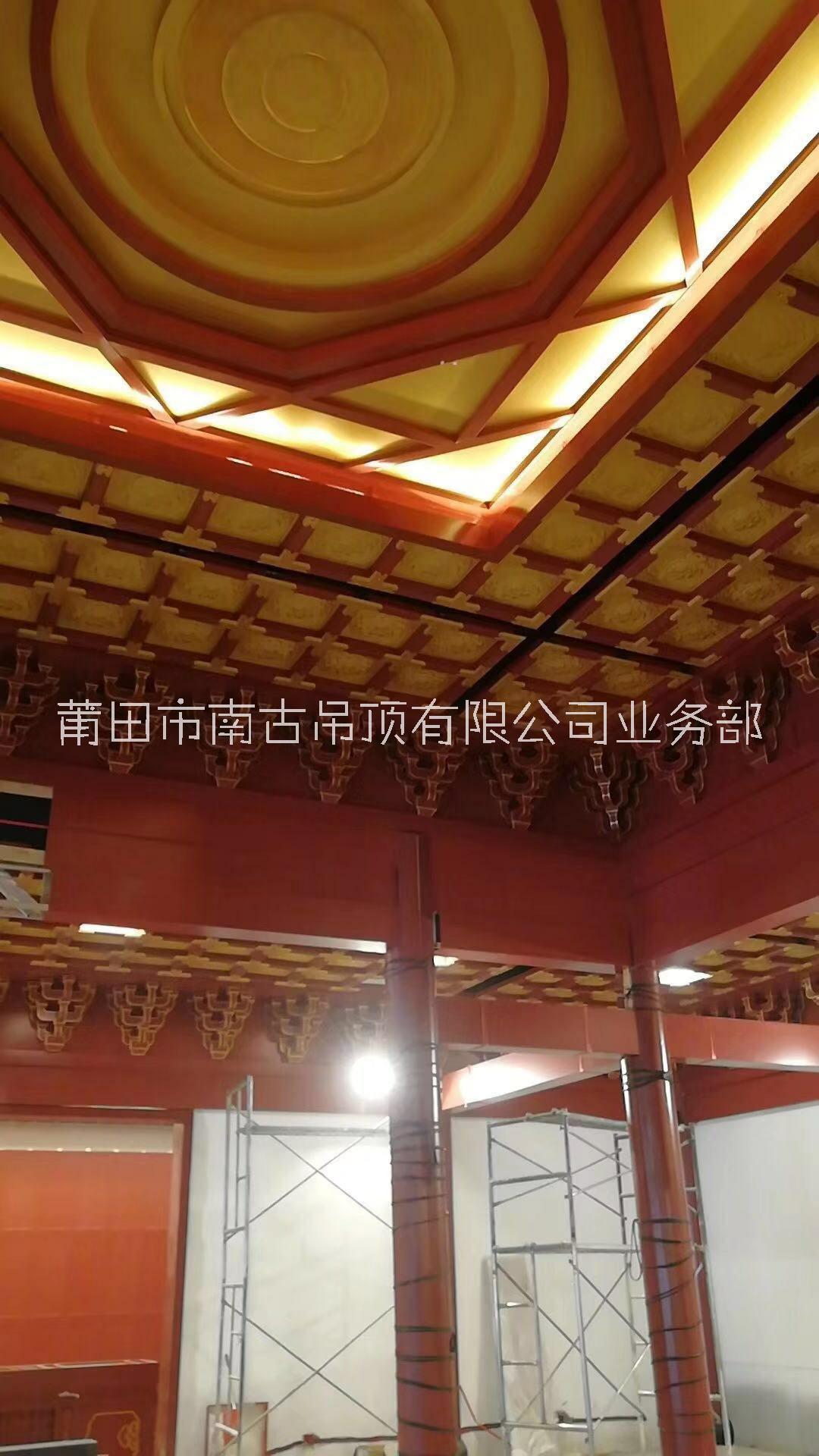 寺廟吊頂/佛堂天花板中式裝修裝飾/觀音殿天花吊頂