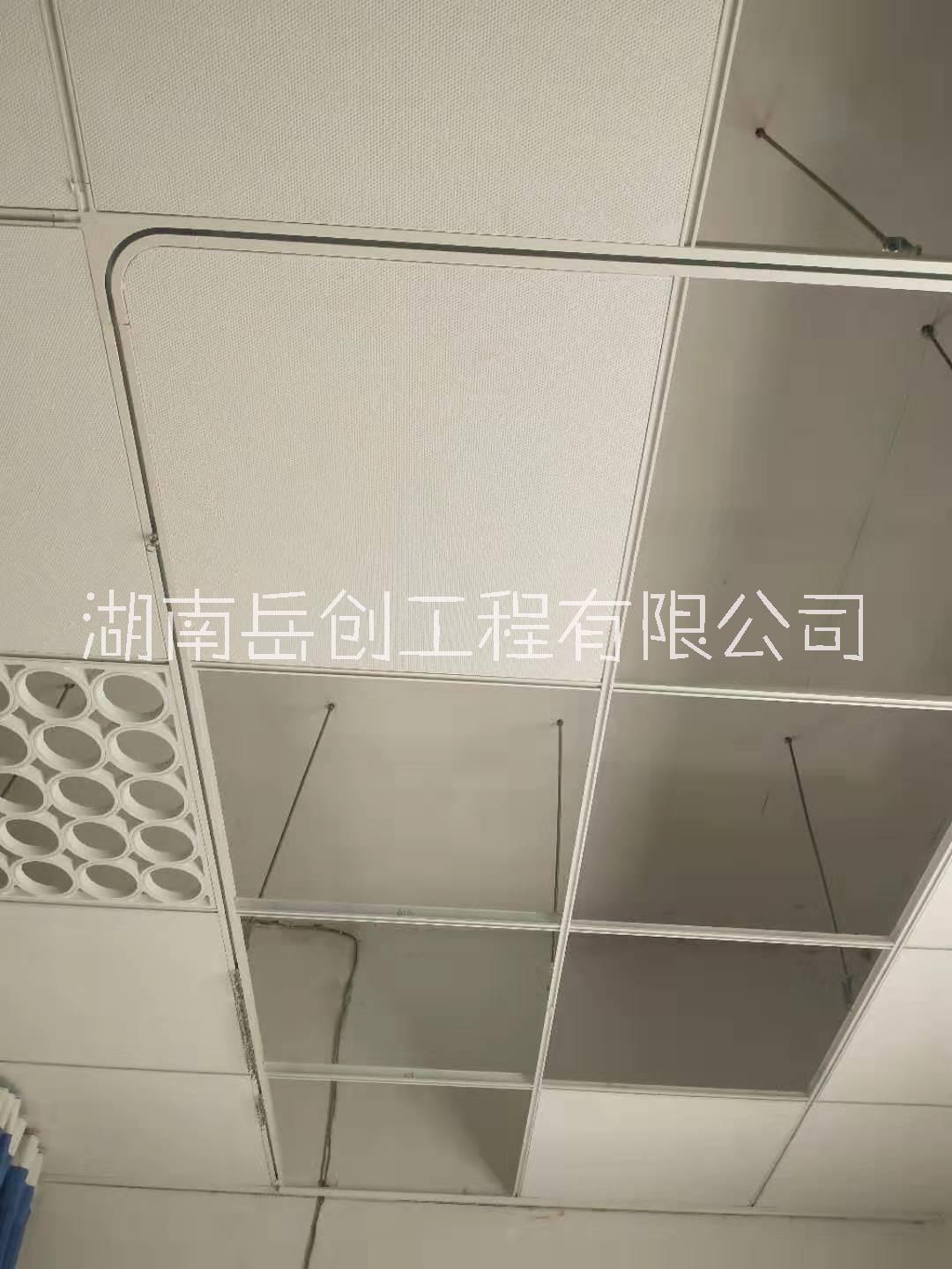 供應(yīng)岳創(chuàng)醫(yī)用暗軌鋁龍骨1