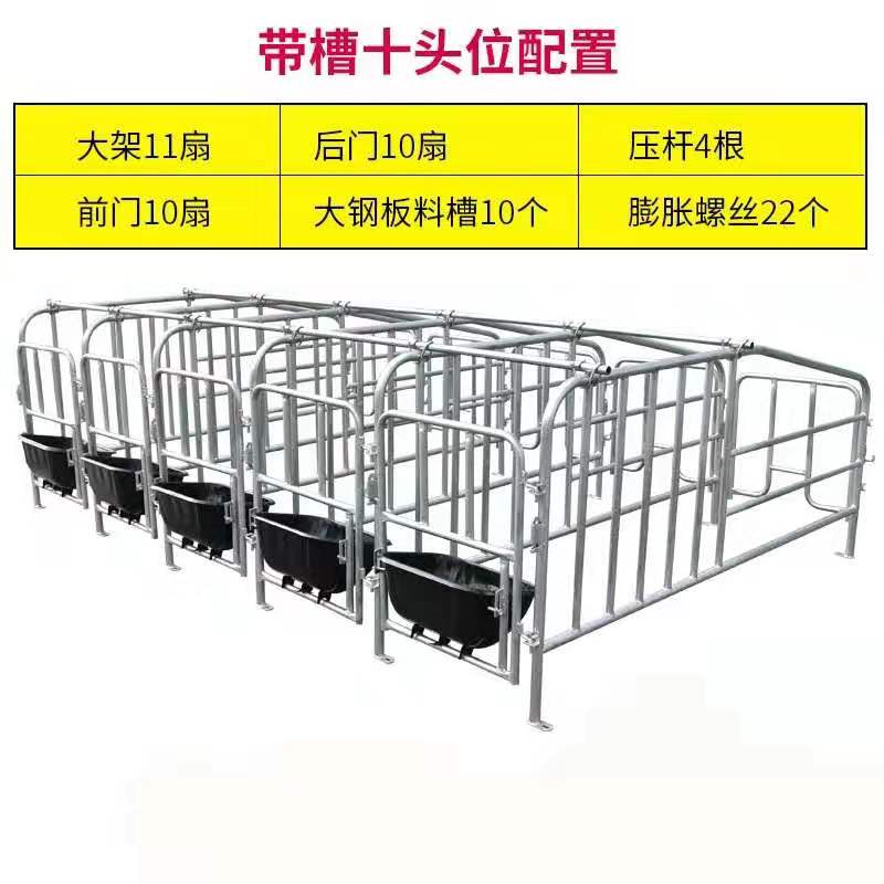 定位欄廠家，供應(yīng)，價(jià)格【泊頭市壹文畜牧設(shè)備有限公司】