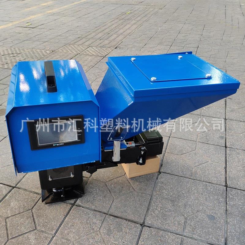 廣州色母機(jī)  色母計(jì)量混合機(jī)廠家