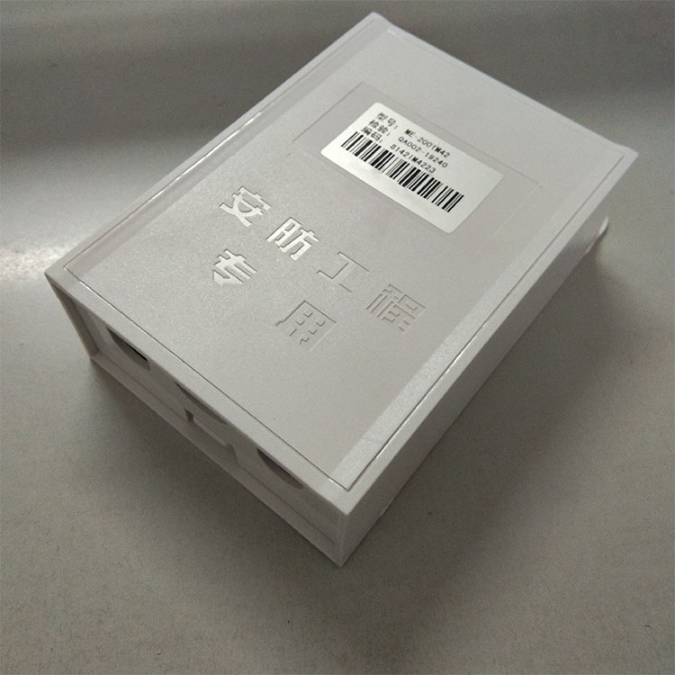 威爾迪SA801-s門禁*電源