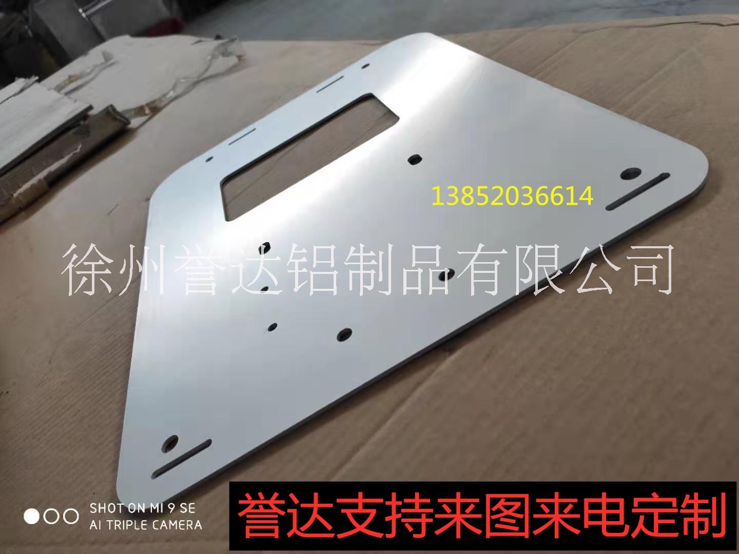 雕刻鋁板譽(yù)達(dá)鋁制品合金鋁板定制雕刻鋁板表面陽極氧化，支持任意定制