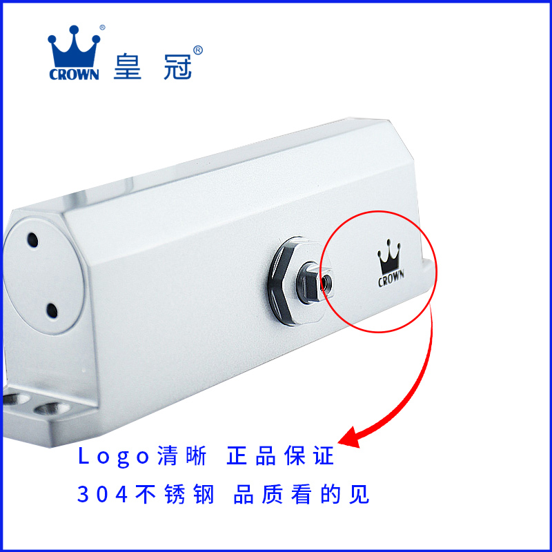 皇冠授權(quán)旗艦店 防火門液壓閉門器 皇冠073閉門器