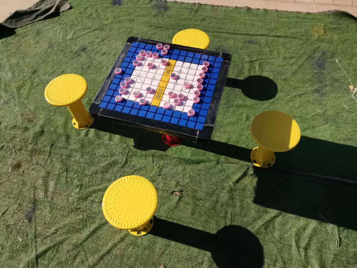 軌道象棋桌 軌道圍棋桌 戶外象棋 軌道軍棋