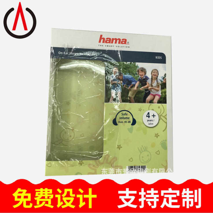 耳機(jī)盒廠家定制