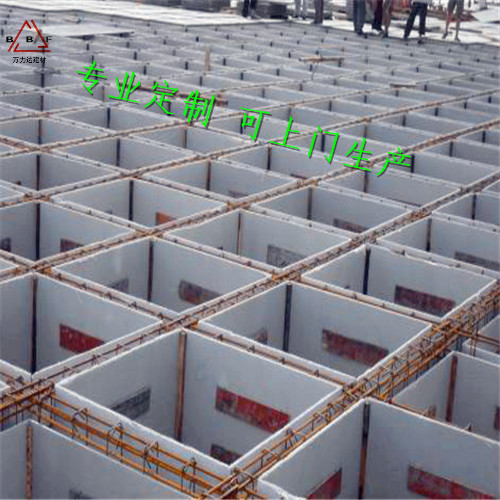 空心樓蓋 空心樓蓋圖紙 無機阻燃型復(fù)合圓柱體 現(xiàn)澆鋼筋混凝土空心樓蓋 CHF內(nèi)模 CBM內(nèi)模