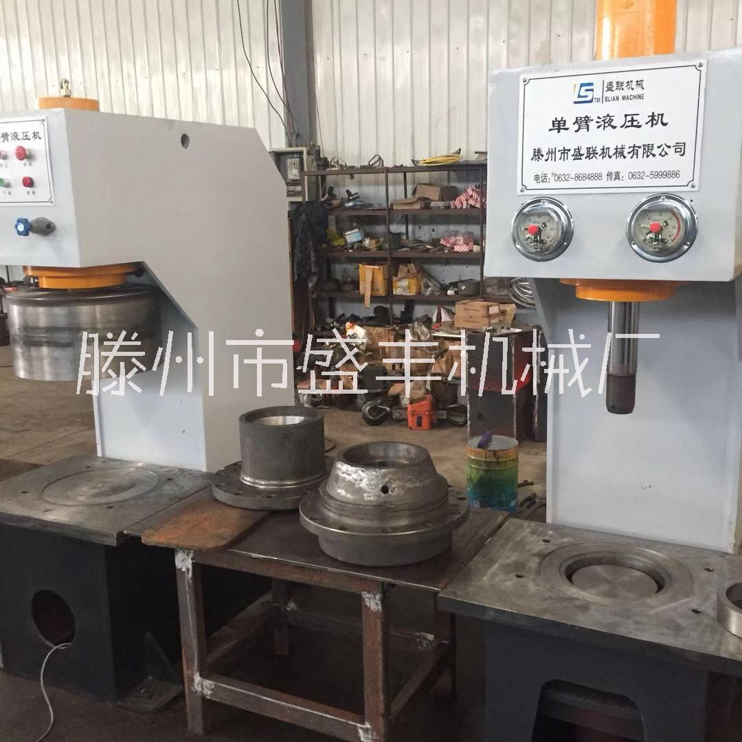 批量生產(chǎn)小噸位20T40T60T單臂液壓機(jī)，單柱油壓機(jī)