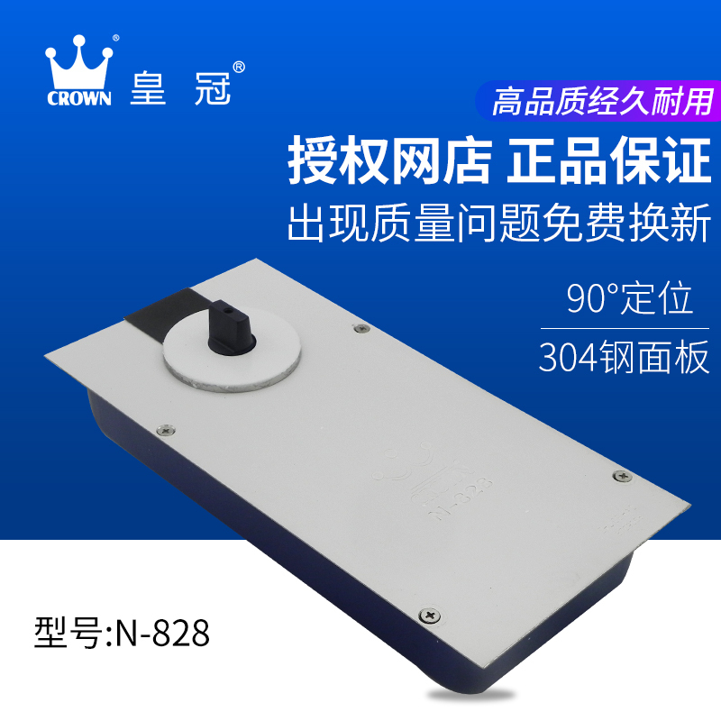 深圳皇冠828地彈簧優(yōu)質(zhì)供應(yīng)商，廠家直銷