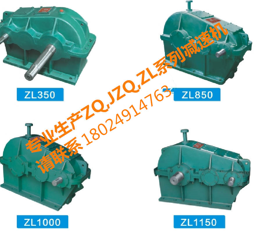 供應(yīng)JZQ型減速機(jī) 減速機(jī)價(jià)格 廣東減速機(jī)廠家 優(yōu)質(zhì)減速機(jī)
