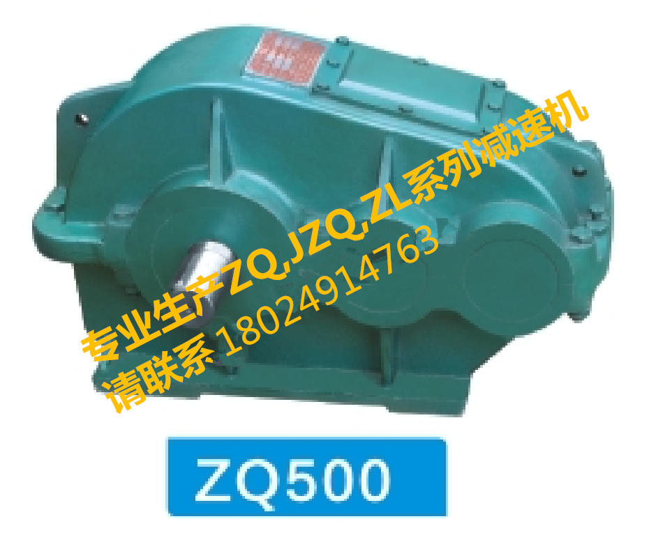 佛山松卓ZQ  ZL齒輪減速機(jī)  廠家直銷