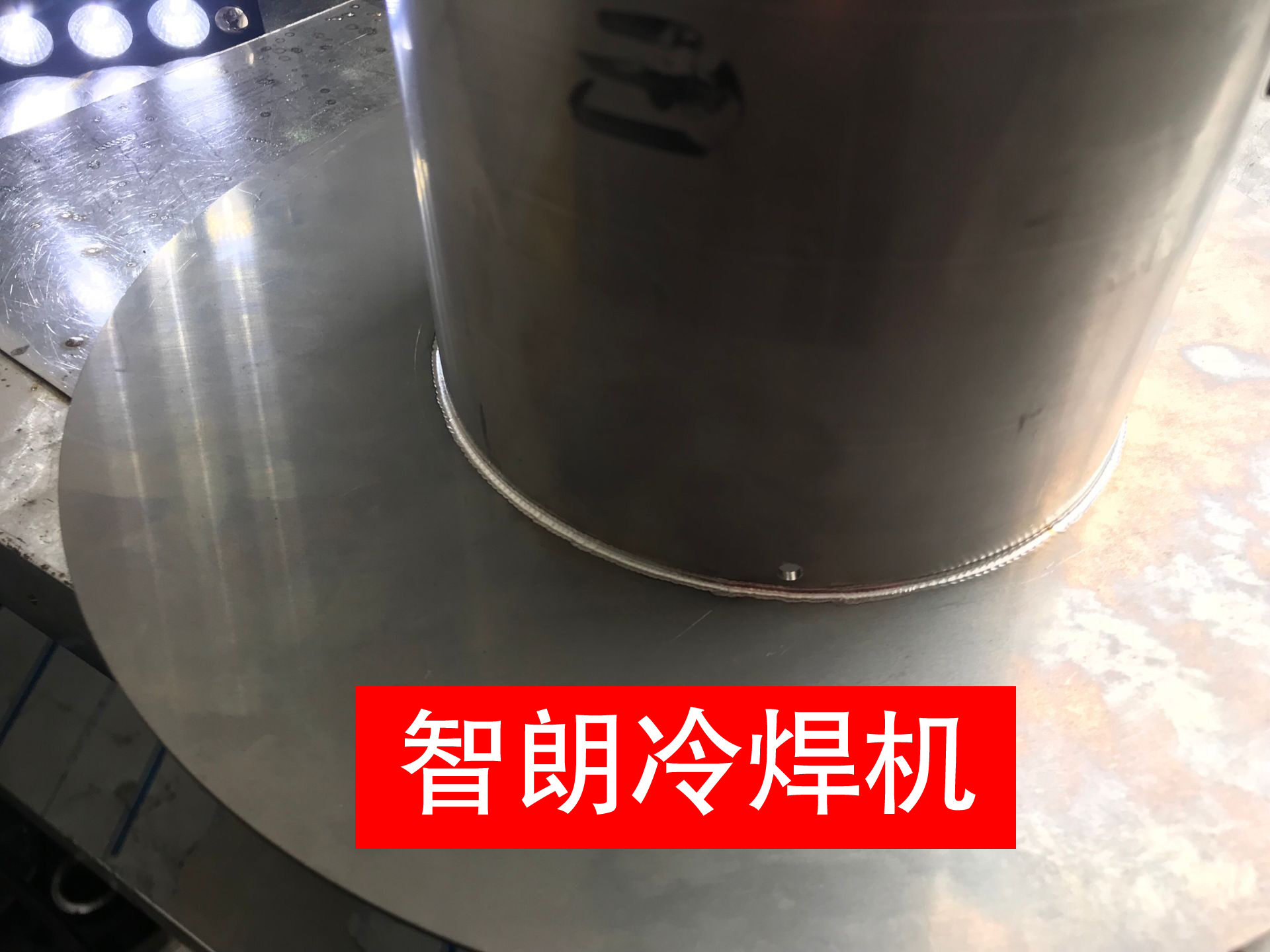 安徽智朗 安徽智朗GT1800型智能精密冷 安徽智朗GT1800智能精密冷