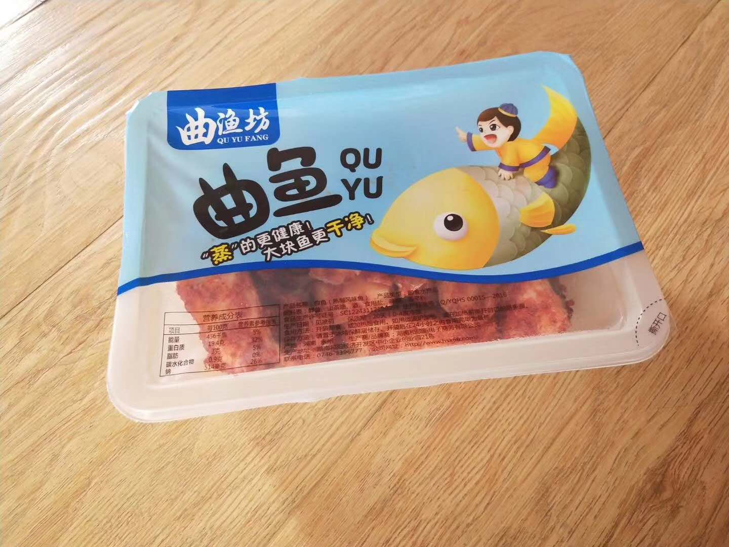 氣調包裝機_自動氣調保鮮設備_熟食包裝機_貼體一體機_ 海鮮抽真空充氮封口機