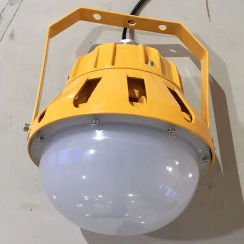 YXD97-100 LED防爆燈防水防塵U型支架式防爆照明燈
