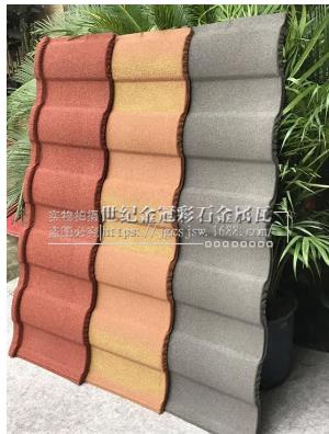 廠家直銷 金屬輕型別墅瓦 防火彩石瓦