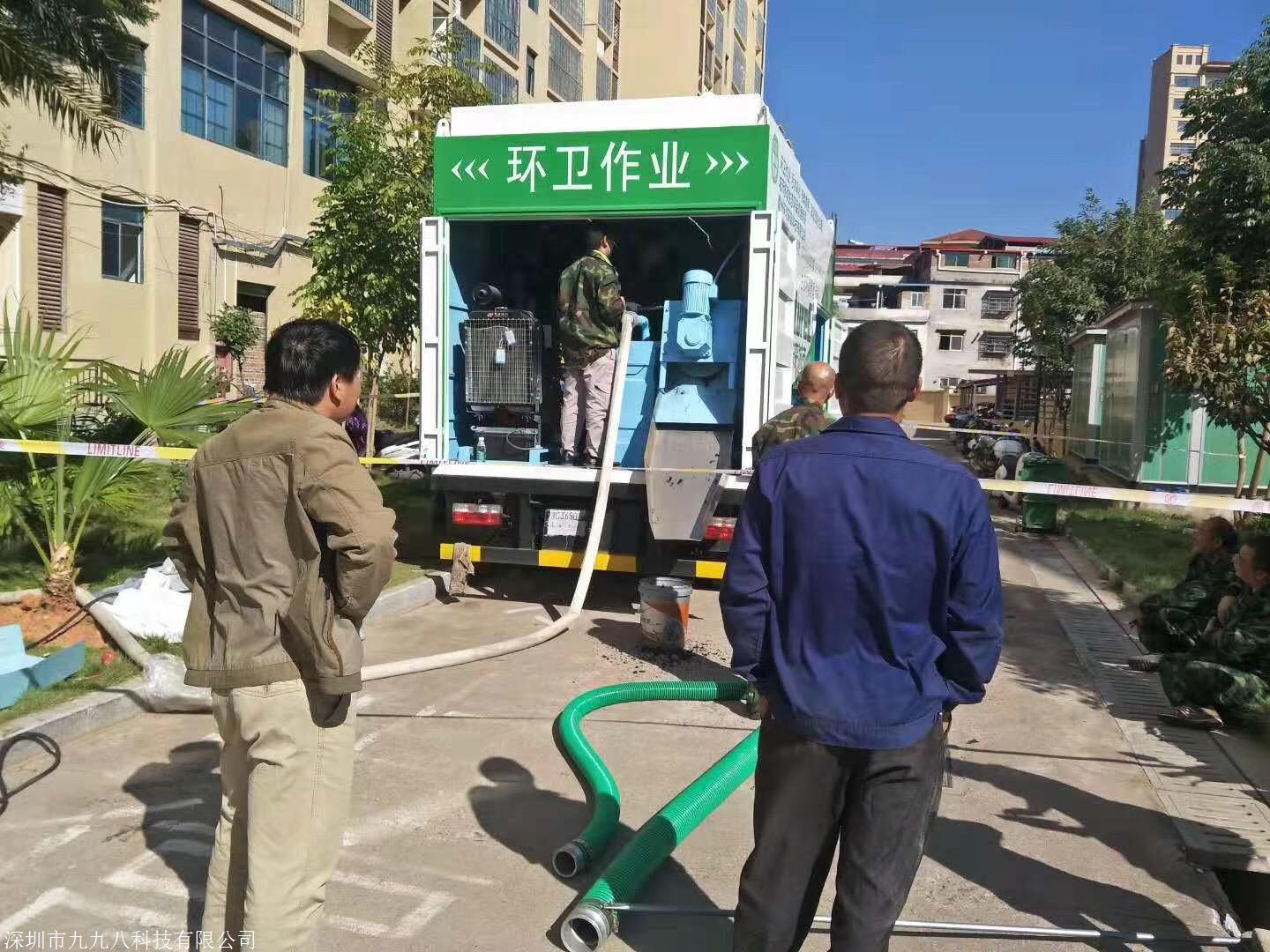 凈化處理化糞池糞污渣液分離吸糞車、價格、廠家、供應(yīng)商【深圳市九九八科技有限公司】