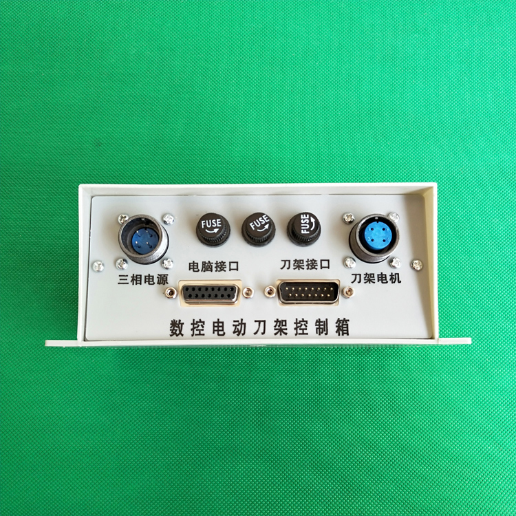 刀架控制盒通用生產(chǎn)廠家，批發(fā)，銷售【江蘇崎仁數(shù)控設(shè)備有限公司】