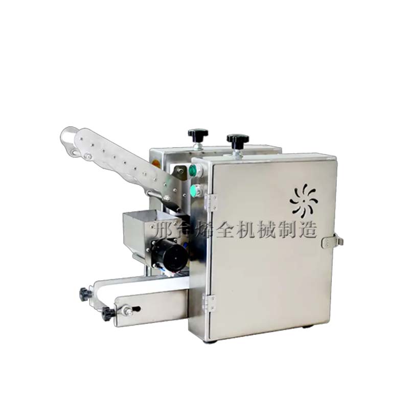 餃子皮機全自動仿手工餃子皮機商用混沌皮燒麥皮包子皮等小型家用餃子皮搟皮機