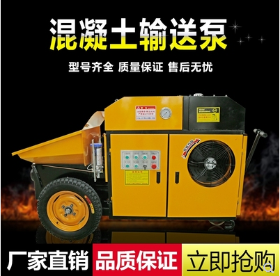 河北混凝土細石泵廠家