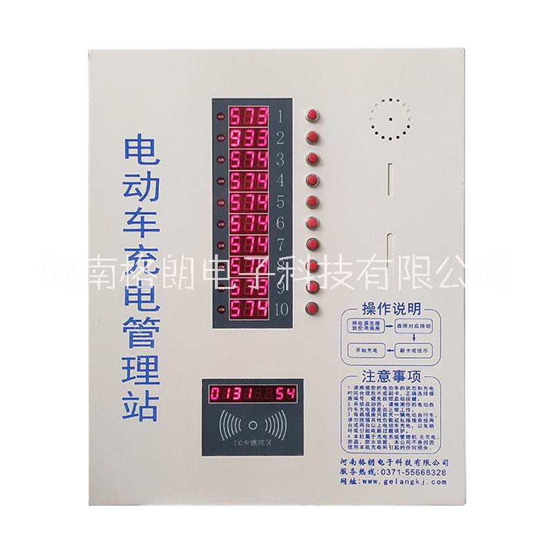 10路刷卡式充電站 小區(qū)充電站智能 充電樁 廠家直銷 10路刷卡式充電站