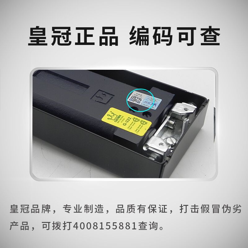 皇冠地彈簧   皇冠4000定位地彈簧優(yōu)質(zhì)供應(yīng)商