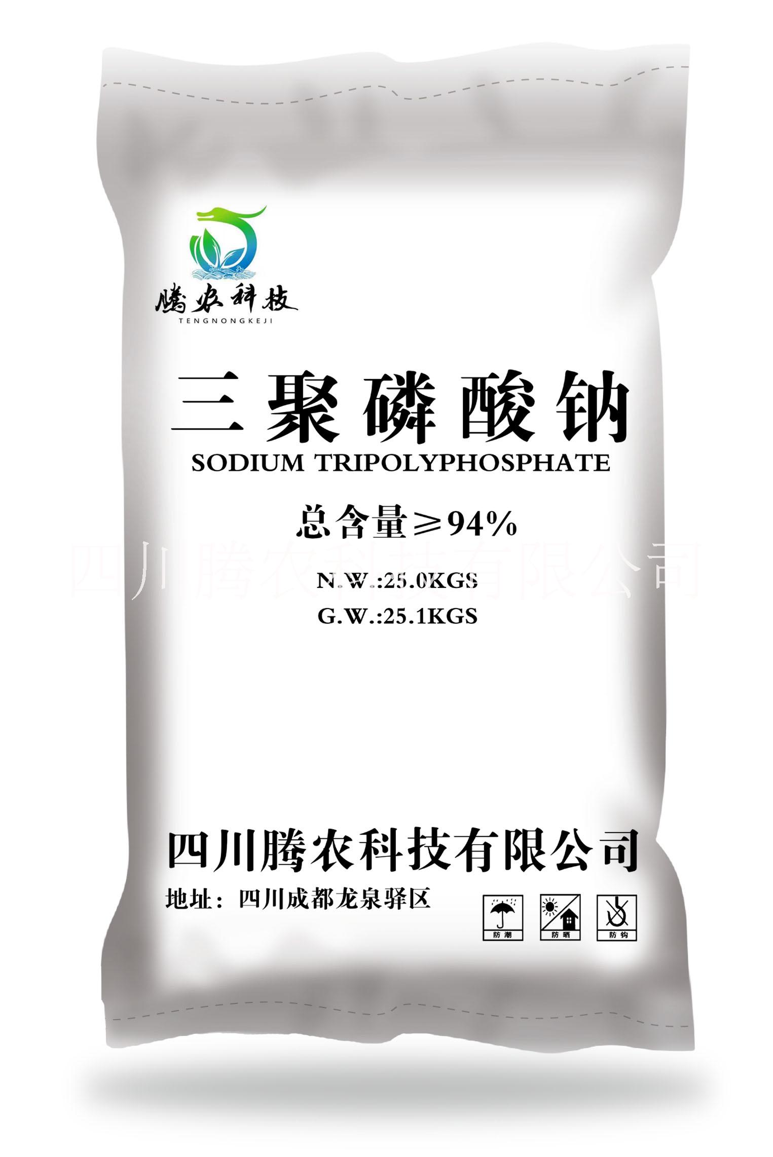 工業(yè)六偏磷酸鈉，