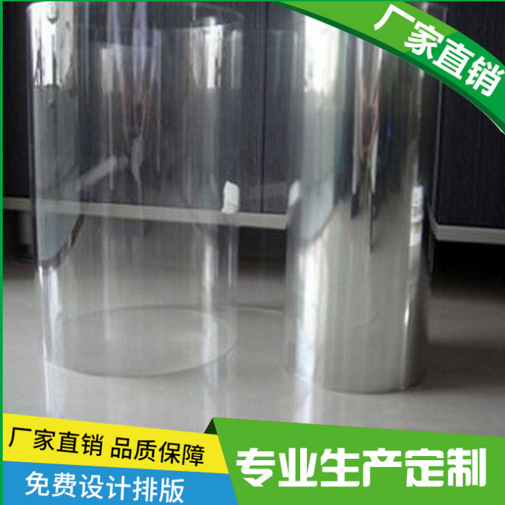RPET降解膠片 -廠家-報價-定制