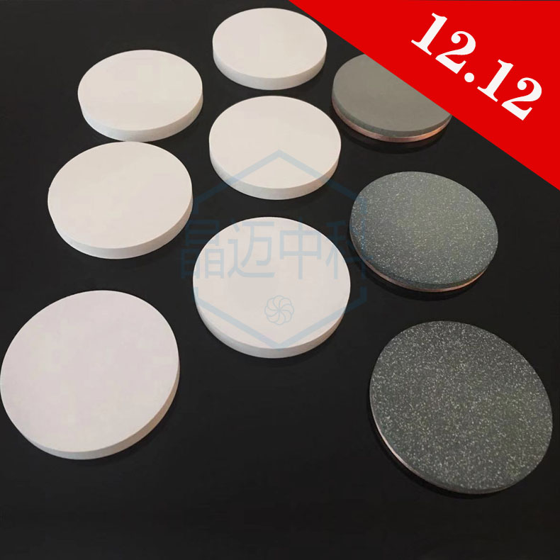 磁控濺射靶材電子束鍍膜蒸發(fā)料 硼化鉻靶CrBCrB2Cr2B4