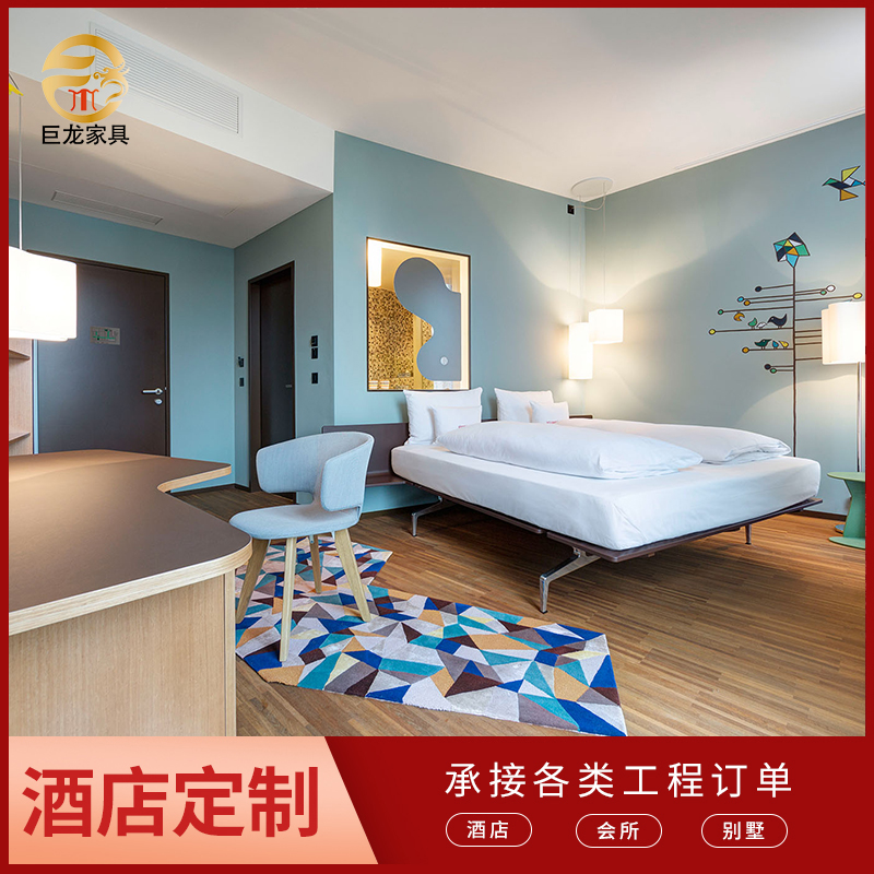 *酒店家具 酒店項(xiàng)目工程全套定制巨龍酒店家具