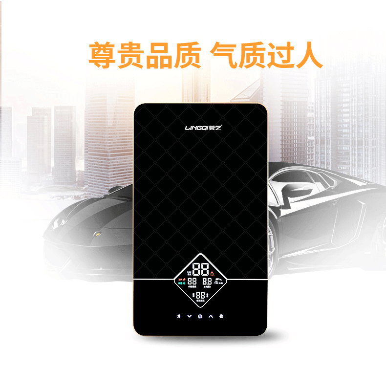 菱氣智能速熱恒溫?zé)崴鱍8