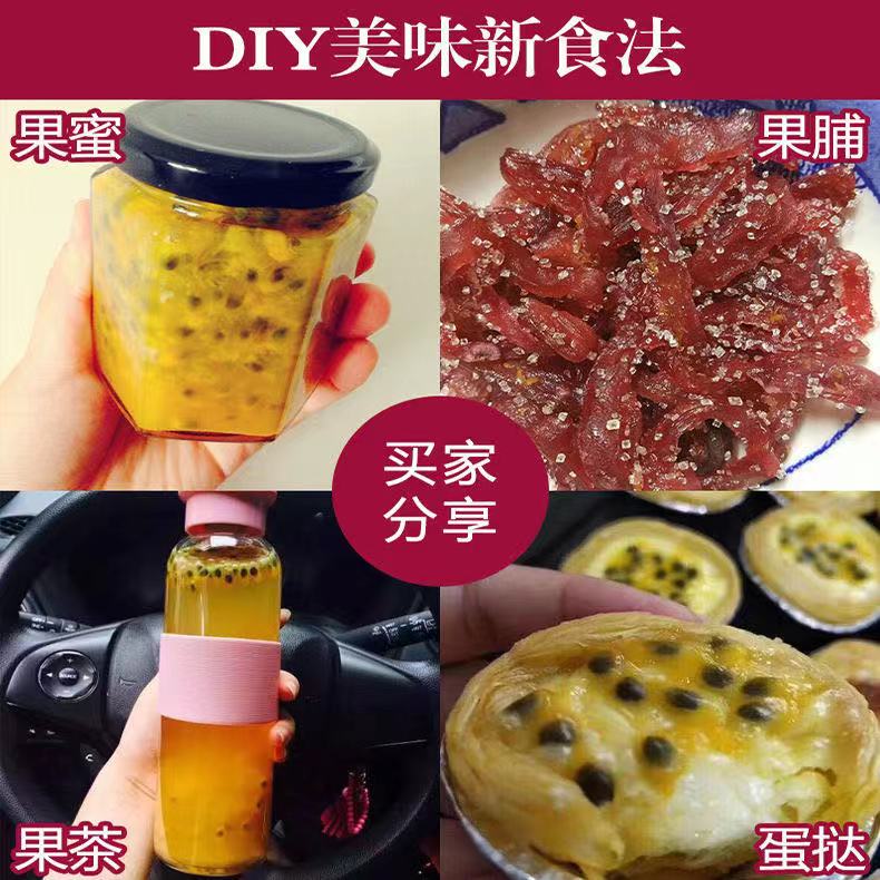 百香果 江西百香果供應(yīng)鏈廠家 江西百香果供應(yīng)鏈廠家報價
